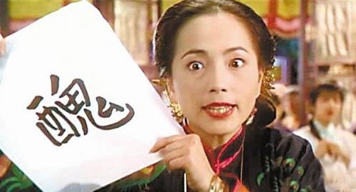 《大奇幻时代》乔杉圆梦大保健？ 屌丝男士大电
