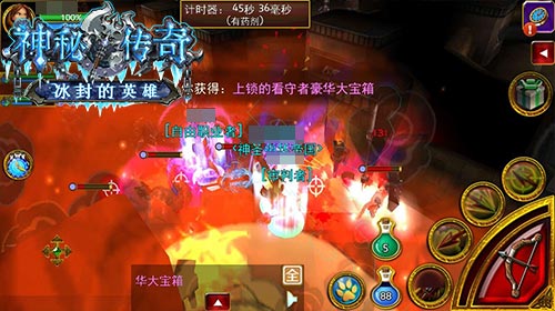 MMO手游的正确打开方式尽在《神秘传奇》