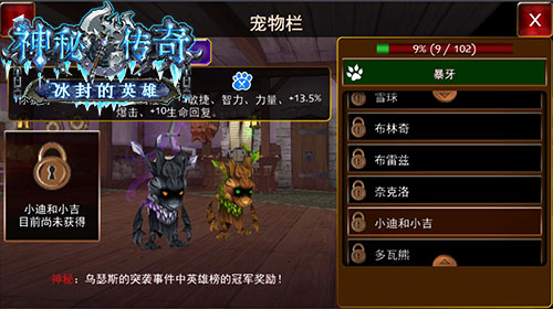 MMO手游的正确打开方式尽在《神秘传奇》