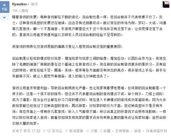 大咖约架品鉴会  《道王》揭开神秘面纱