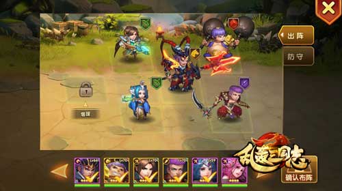 请带脑子！《乱轰三国志》拼战力更要拼智力！