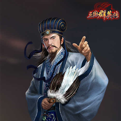 《三国群英传》手游玩家揭秘孔明墓千年未被盗