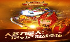个性互动大爆光《风暴部落》佣兵系统来袭