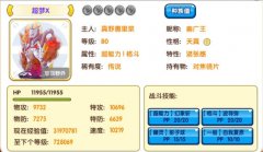 《口袋妖怪复刻》2v2双打精灵搭配及打法推荐