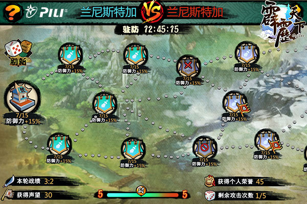 手足情深 《霹雳天下》帮会兄弟齐聚义