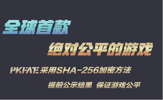 《拼命娱乐》征服IOS，又一匹黑马？