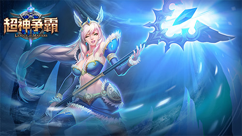 《超神争霸》冰雪女王，短裙冰爽开学季
