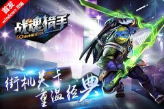 快感爆棚  MG《战魂猎手》打造格斗新高地