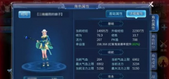  倩女幽魂手游新手入门攻略 新手知识汇总 