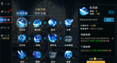  黎明之光手游新手攻略 前期快速升级技巧 