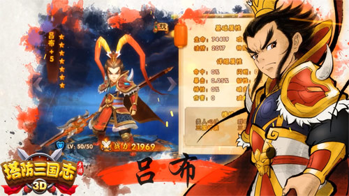 暖心重逢 《塔防三国志》视频首曝玩家见面会