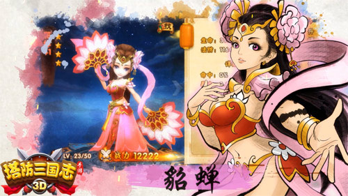 暖心重逢 《塔防三国志》视频首曝玩家见面会