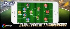 龙魂不灭 《最佳阵容》强推中国之队挑战玩法
