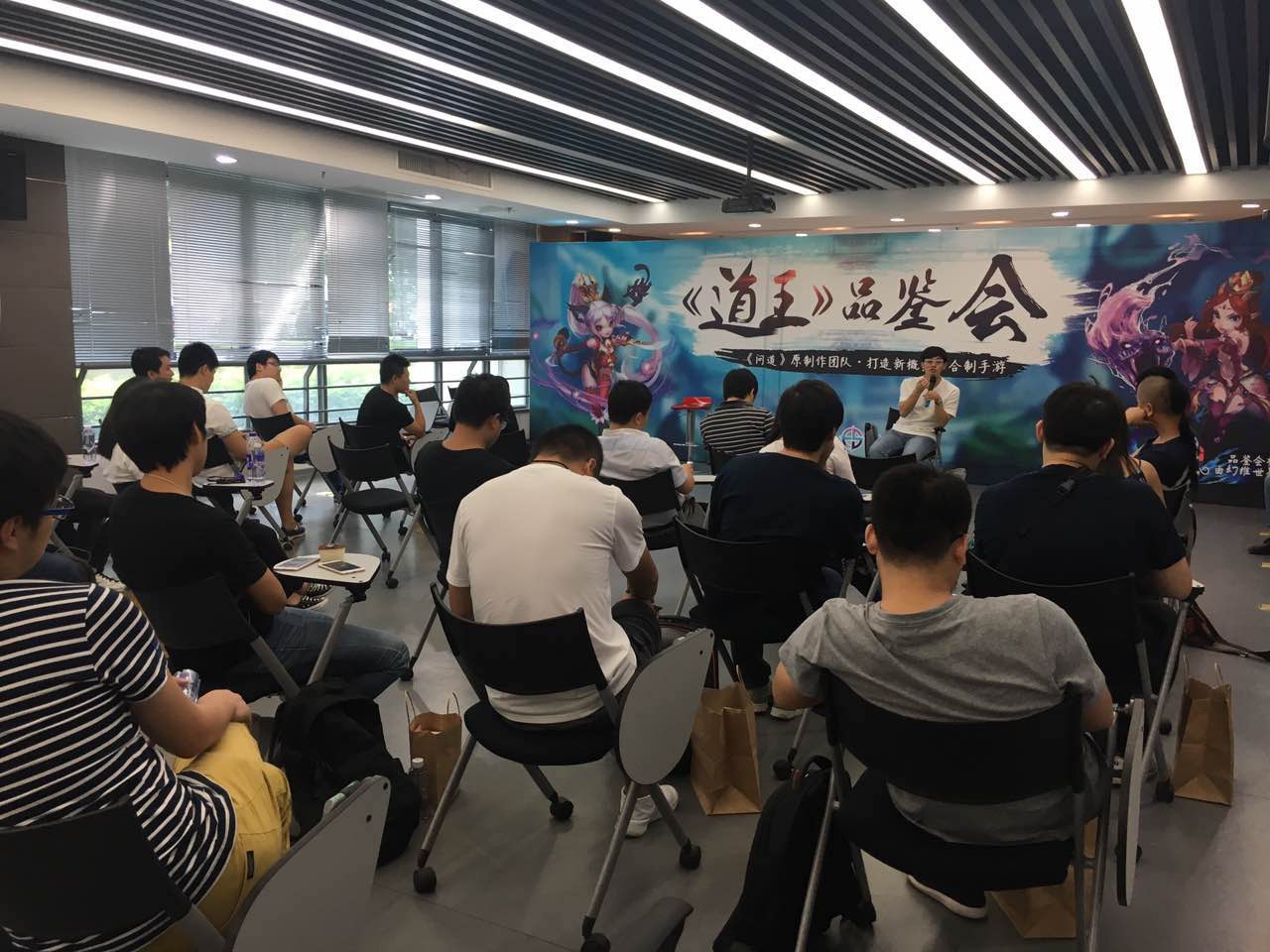 《道王》品鉴会圆满落幕 媒体玩家讨论high翻天