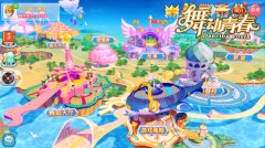《舞动青春》聊天系统  助你放肆呼喊无悔青春