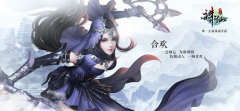  阴阳师手游新手入门攻略 新手前期玩法详解 