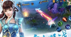  《大话仙侠》手游评测 仙侠新经典PK无极限 