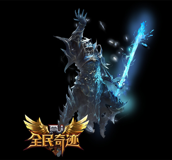 魔兽杀必死！ 《全民奇迹MU》四大职业成名技