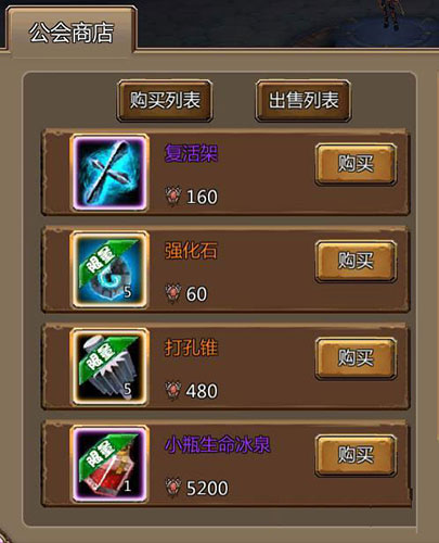 魔兽风手游《部落风暴》公会攻城战玩法权威披