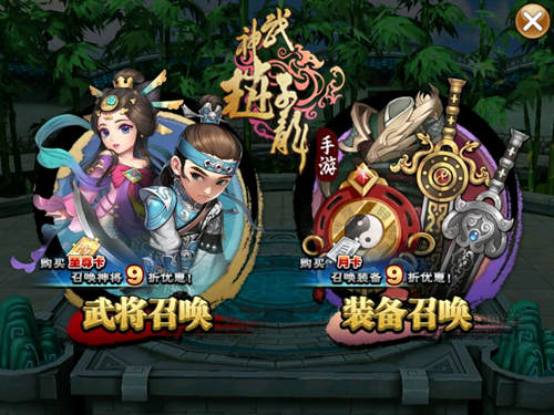 　　65《武神赵子龙》揭开装备变强的奥秘