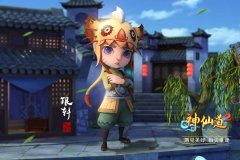 弹无虚发神射手 《神仙道2》手游琅轩形象曝光