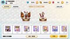 《山海战记》六星英雄华丽蜕变 魂体融合新看点