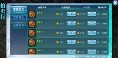  剑侠情缘手游战力快速提升攻略 玩家游戏心得 