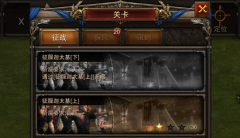  诛仙手游炼器玄学攻略 新玄学的来看看 