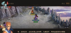 问道手游八仙梦境攻略 吕洞宾篇通关打法