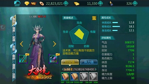 家有帝女初长成 《绝世武神》曦皇详析