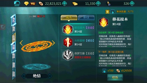 家有帝女初长成 《绝世武神》曦皇详析