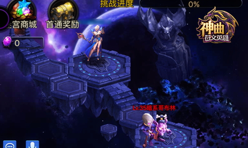 狩猎恶魔季 《神曲之符文英雄》新版本将至
