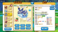《口袋妖怪复刻》双打宠物搭配战术分析