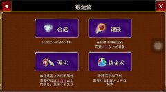 比外服更妙趣横生的中文版《神秘传奇》