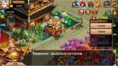 镇妖塔《妖圣传》里只有神将才能进入的地方