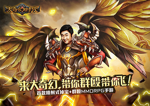 乔杉激爽代言9月1日IOS喷射下载