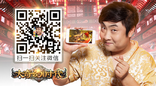 乔杉激爽代言9月1日IOS喷射下载