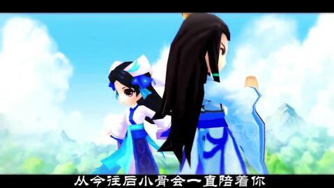 《花千骨》重磅联手《星际迷航》 影游互动