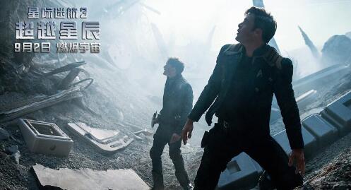 《花千骨》重磅联手《星际迷航》 影游互动还可