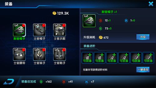 全面解析《暴走战姬》养成系统玩法说明