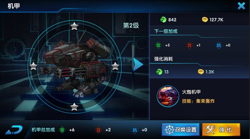 全面解析《暴走战姬》养成系统玩法说明