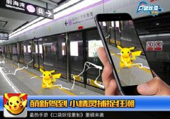 精灵RPG对战手游  《口袋妖怪重制》萌新捕捉狂潮