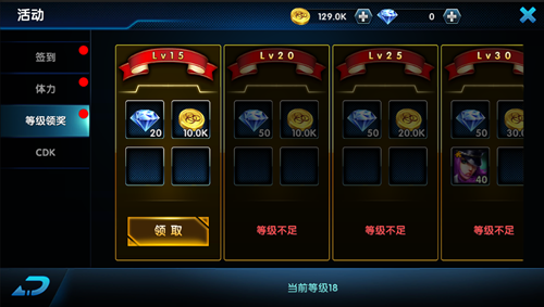   全面解析《暴走战姬》功能系统说明（一）