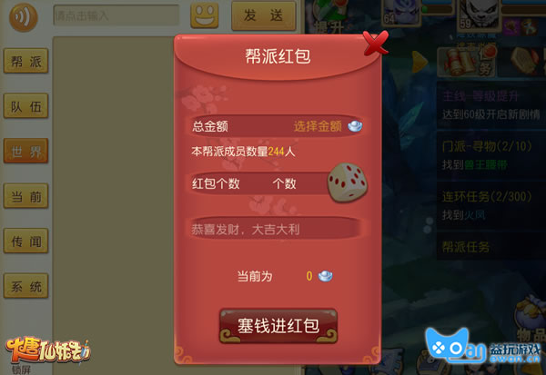 《大唐仙妖劫》9月20测试 经典回合新玩法