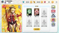 特效全面出击 《山海战记》灵符全揭秘
