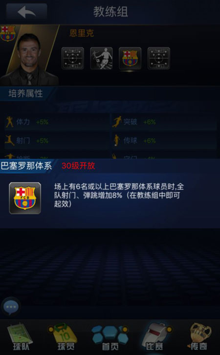 三军易得一将难求  为你的《最佳阵容》选择一个