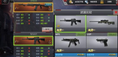  无脑射击就行了？ 穿越火线手游AN94属性全解析 