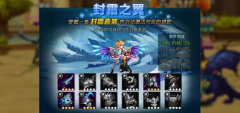 仙武手游日常任务有哪些 日常任务盘点攻略