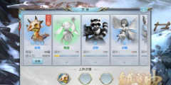 镇魔曲手游灵宠玩法攻略 萌宠大作战