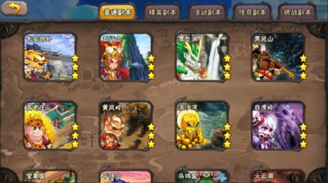 神佛阵容曝光 创新之作《西游萌萌》再掀西游热